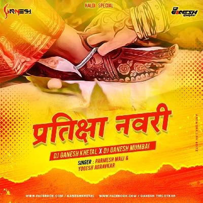 PRATIKSHA NAVRI - Remix Dj GaNeSh Khetal X Dj Ganesh Mumbai